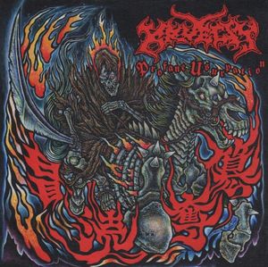 Profane Usurpation (EP)