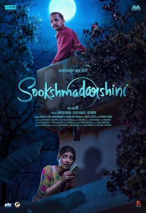 Sookshma Darshini