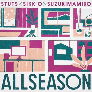 ALLSEASON EP. (EP)