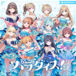 パラダイス! (Single)