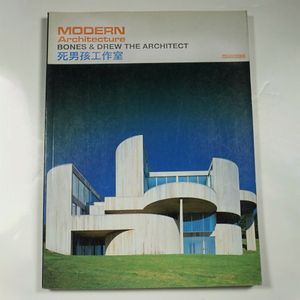 ModernArchitecture