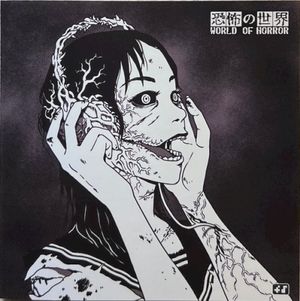 World of Horror Soundtrack (OST)