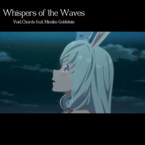 Whispers of the Waves (Single)