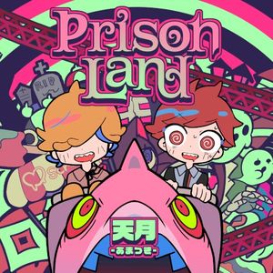 Prison Land (Single)