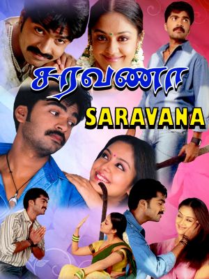 Saravana