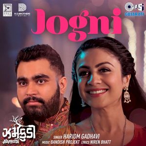 Jogni (From "Jhamkudi") (OST)