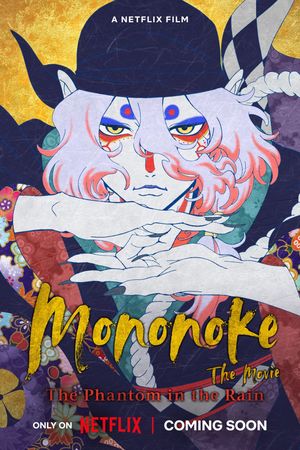 Mononoke, le film - Un fantôme sous la pluie