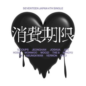 Shohikigen (Single)