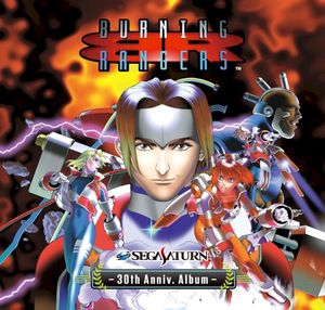 BURNING RANGERS - SEGASATURN 30th Anniv. Album - (OST)