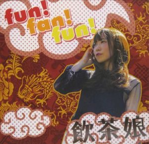 fun!fan!fun! (Single)