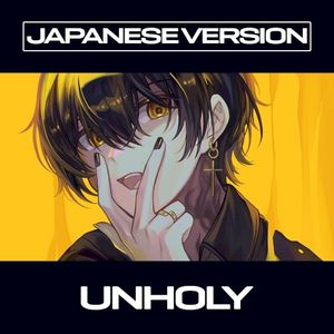 Unholy (Single)