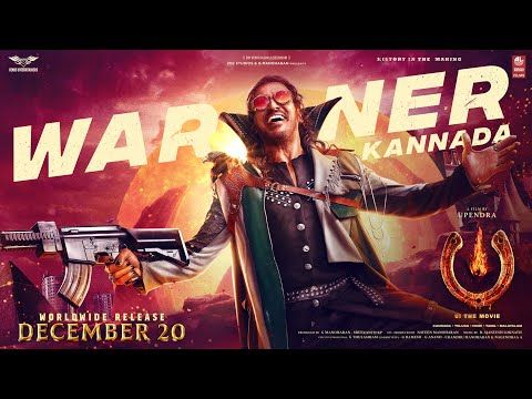 Bande-annonce de UI