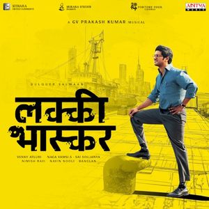 Lucky Baskhar (Hindi) (EP)