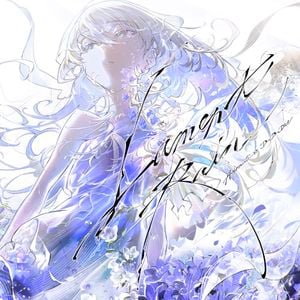 Lament Rain (Single)