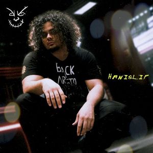 What’s Real (Single)