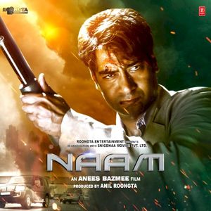 Naam (EP)