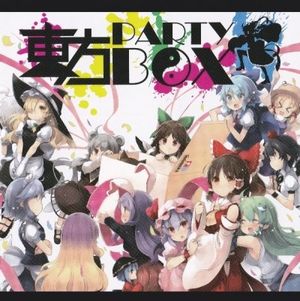 東方PARTY BOX