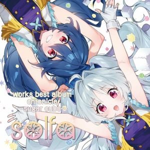 solfa works best album chronicle ~sugar cube~