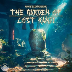 The garden of lost kanji (EP)