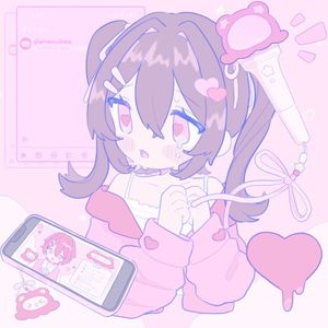 向こう側の君へ (Single)