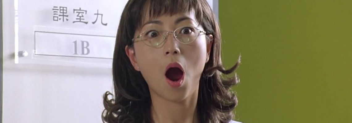 Cover The Tricky Master