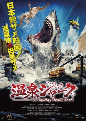 Hotspring Shark Attack