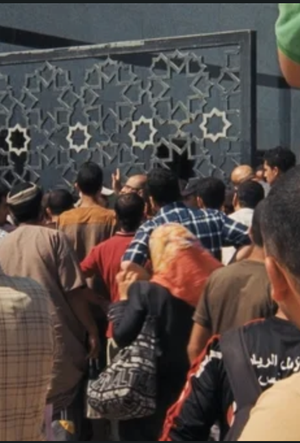 Electrical Gaza