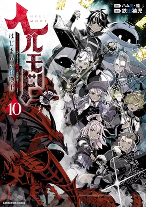 Hell Mode, tome 10