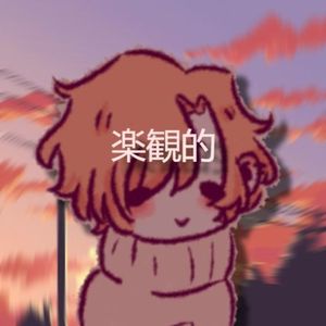 Optimistic (Single)