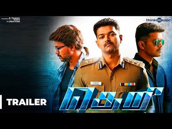 Theri