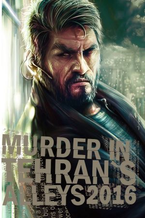 Murder in Tehran's Alleys 2016