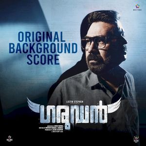 Garudan (Original Background Score) (OST)