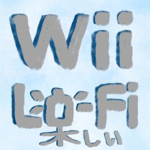 nintendo wii ~ lofi