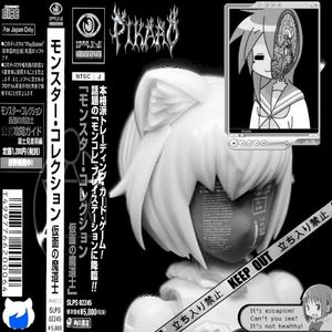 never needed (Single)