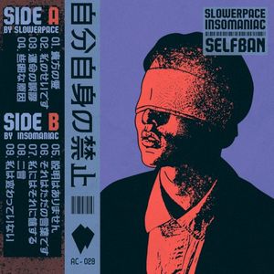 selfban (Deluxe)