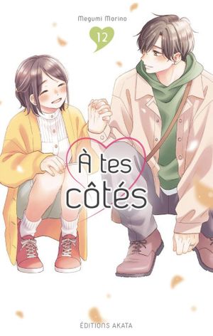 À tes côtés, tome 12