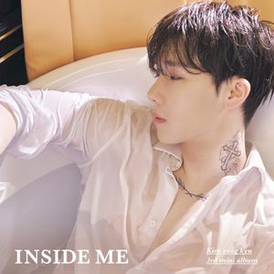 INSIDE ME (EP)