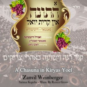 A Chasuna in Kiryas Yoel (Live)