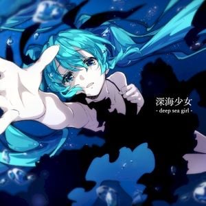 Shinkaisyouzyo -Deep Sea Girl- (Single)