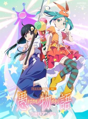 icecream° (instrumental)