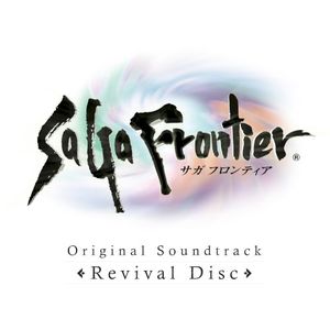 SaGa Frontier Original Soundtrack Revival Disc (OST)