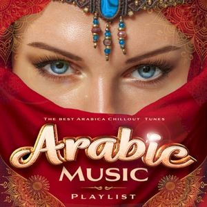 Camel Train (Marrakesh Mix)