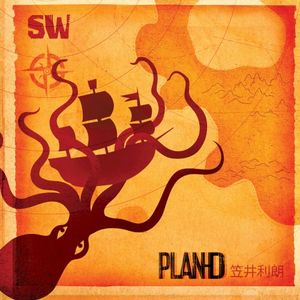 Plan D SW (EP)