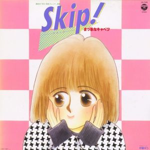 Skip!