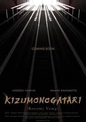 Kizumonogatari: Koyomi Vamp