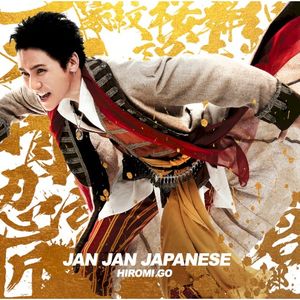 JAN JAN JAPANESE (Single)