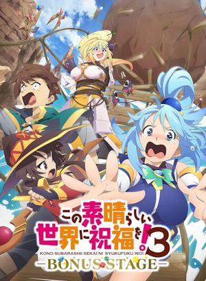Konosuba: God's Blessing on This Wonderful World! 3 Bonus Stage