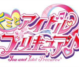 image-https://media.senscritique.com/media/000022524893/0/you_and_idol_precure.jpg