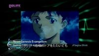 Neon Genesis Evangelion