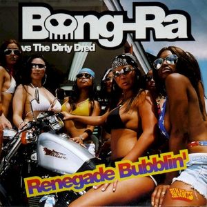Renegade Bubblin’ (EP)